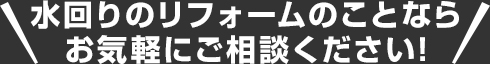 税務・経営・経理のことならお気軽にご相談ください!