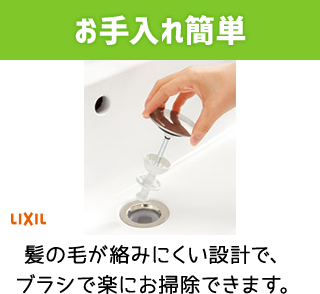 お手入れ簡単髪の毛が絡みにくい設計で、ブラシで楽にお掃除できます。